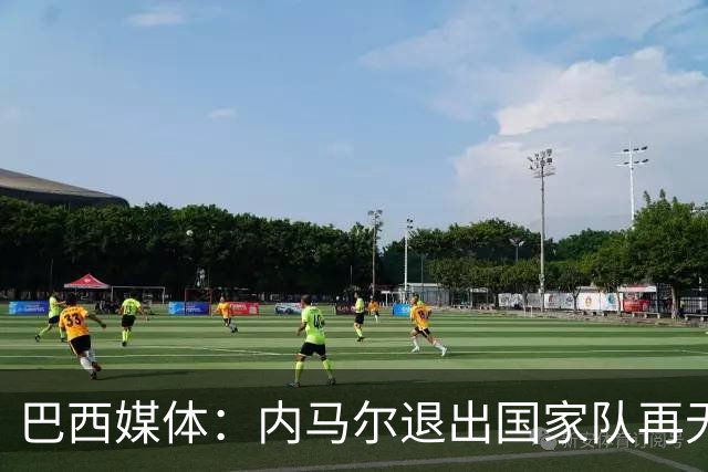 巴西媒体：内马尔退出国家队再无回旋余地，维尼修斯应当接过重任