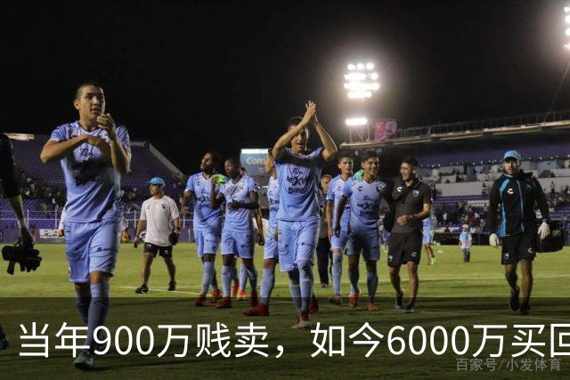 当年900万贱卖，如今6000万买回？曼联或签回昔日青训英格兰国脚
